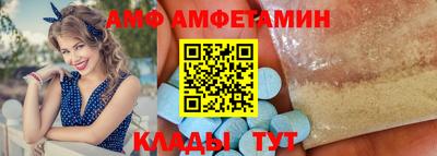 спайс Донской