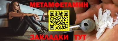 COCAINE Балаково