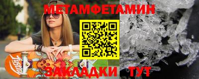 спайс Донской