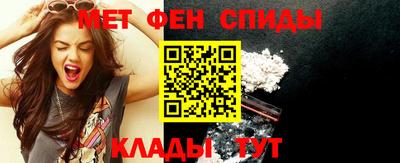 спайс Донской