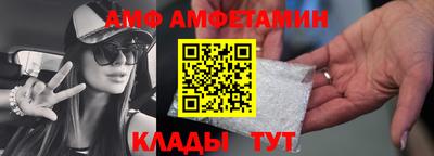 спайс Донской