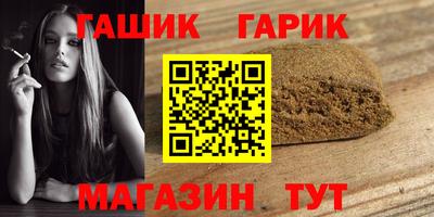 COCAINE Балаково