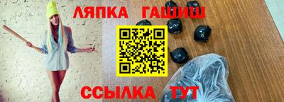 индика Балашиха