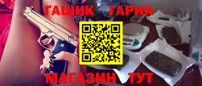 COCAINE Балаково