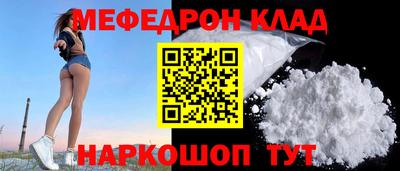 бутик Балахна