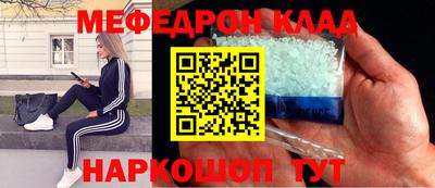 спайс Донской