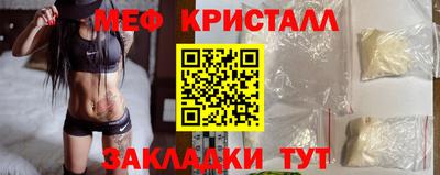спайс Донской