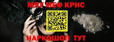 COCAINE Балаково