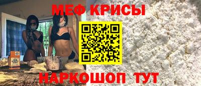 спайс Донской