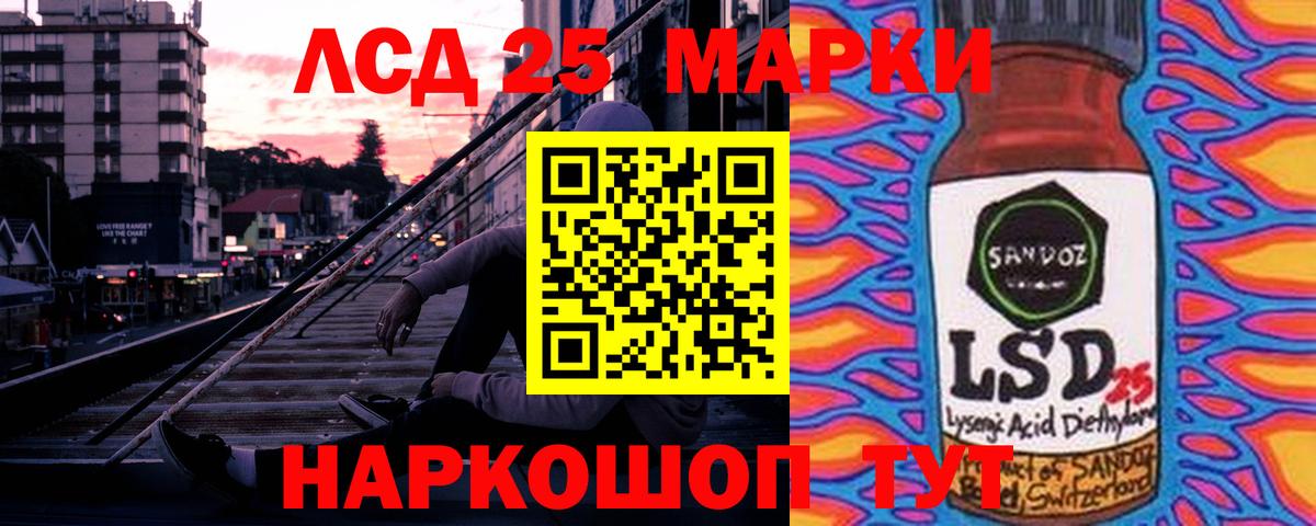 ЛСД экстази ecstasy Сафоново