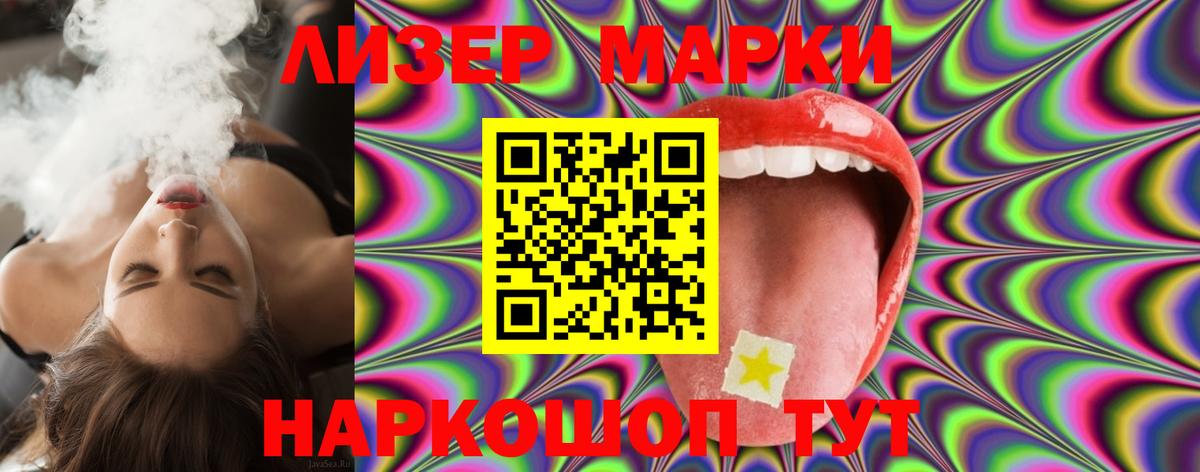 ЛСД экстази кислота  ЛСД экстази кислота  Сафоново  Вход с VPN 
