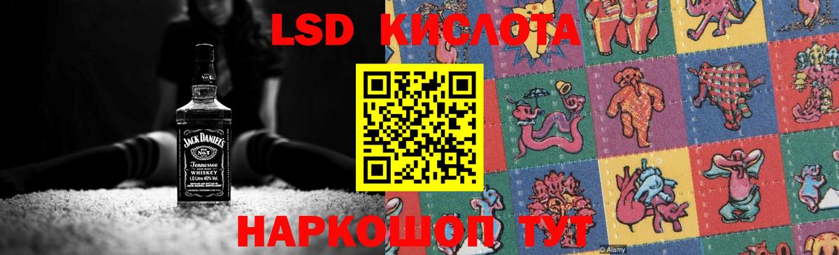мега зеркало  ЛСД экстази  Сафоново  LSD-25 экстази кислота 