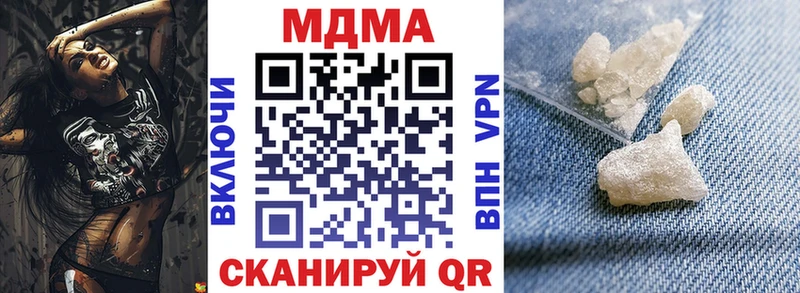 MDMA Molly  Сафоново 