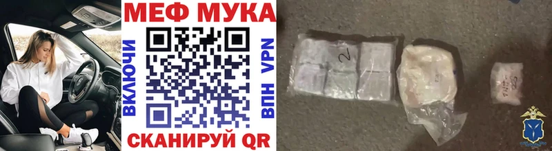 Мефедрон 4 MMC  купить  сайты  Сафоново 