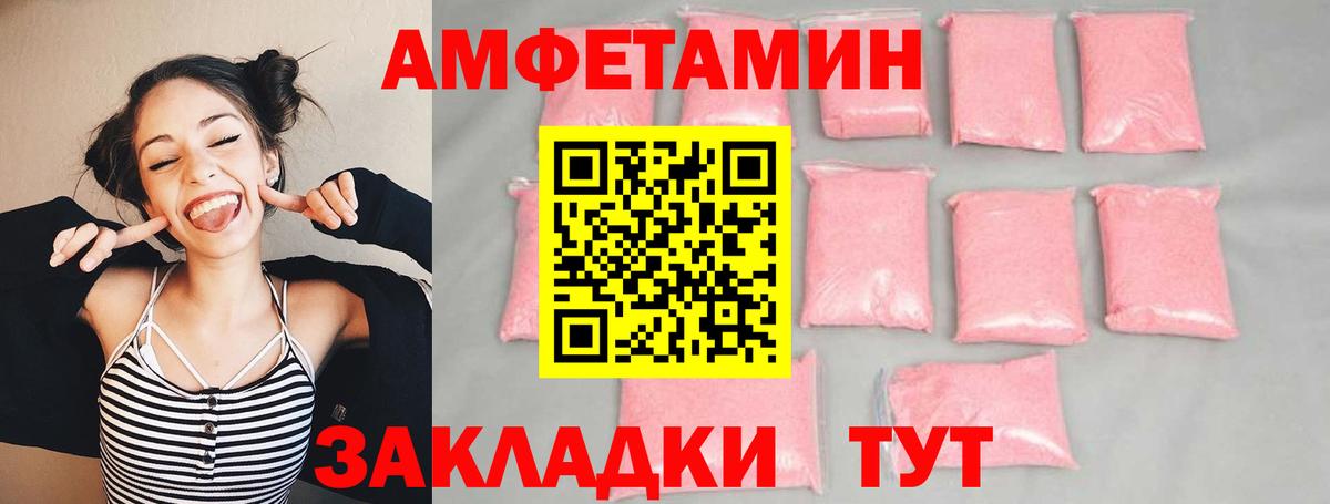 МЕТАМФЕТАМИН мет  Вход с VPN  МЕТАМФЕТАМИН мет  Сафоново 