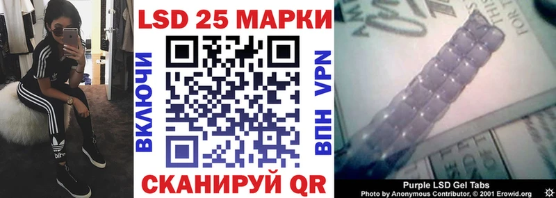 дарк нет какой сайт  цена   Сафоново  Марки 25I-NBOMe 1500мкг 