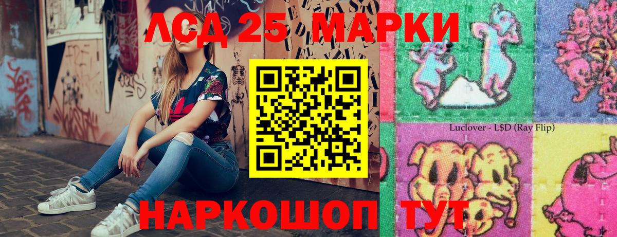 МАРИХУАНА Сафоново