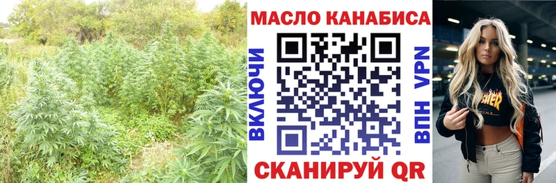Дистиллят ТГК гашишное масло  наркота  площадка как зайти  Сафоново 