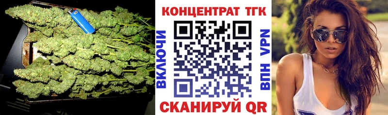 ТГК концентрат Сафоново