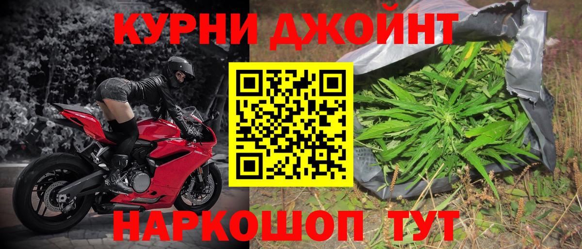 Бошки Шишки индика  Конопля SATIVA & INDICA  Бошки Шишки THC 21%  Сафоново 